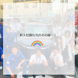 《2025新入社員研修》新入社員たちのその後…！☀